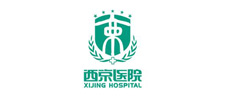 西京醫(yī)院