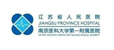 江蘇省人民醫(yī)院