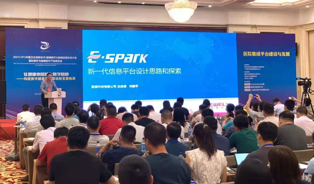 16267514557155752BDE.png 演講1.png