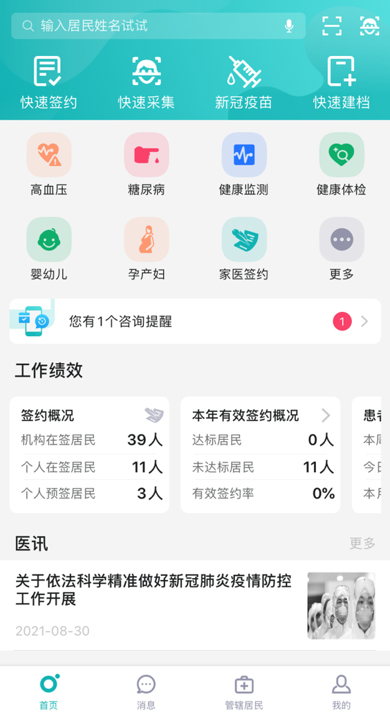 1651738291430748D3E7.png 圖片1.png