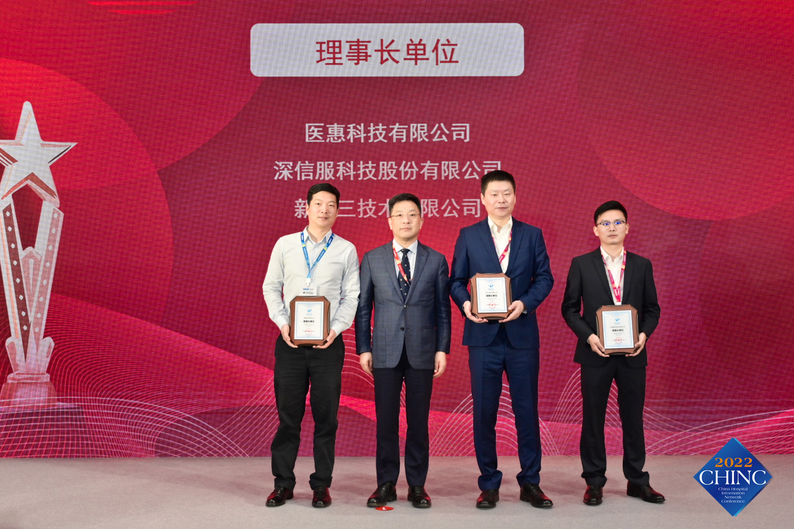 1692350883782799HipJ.jpg 理事長單位.jpg