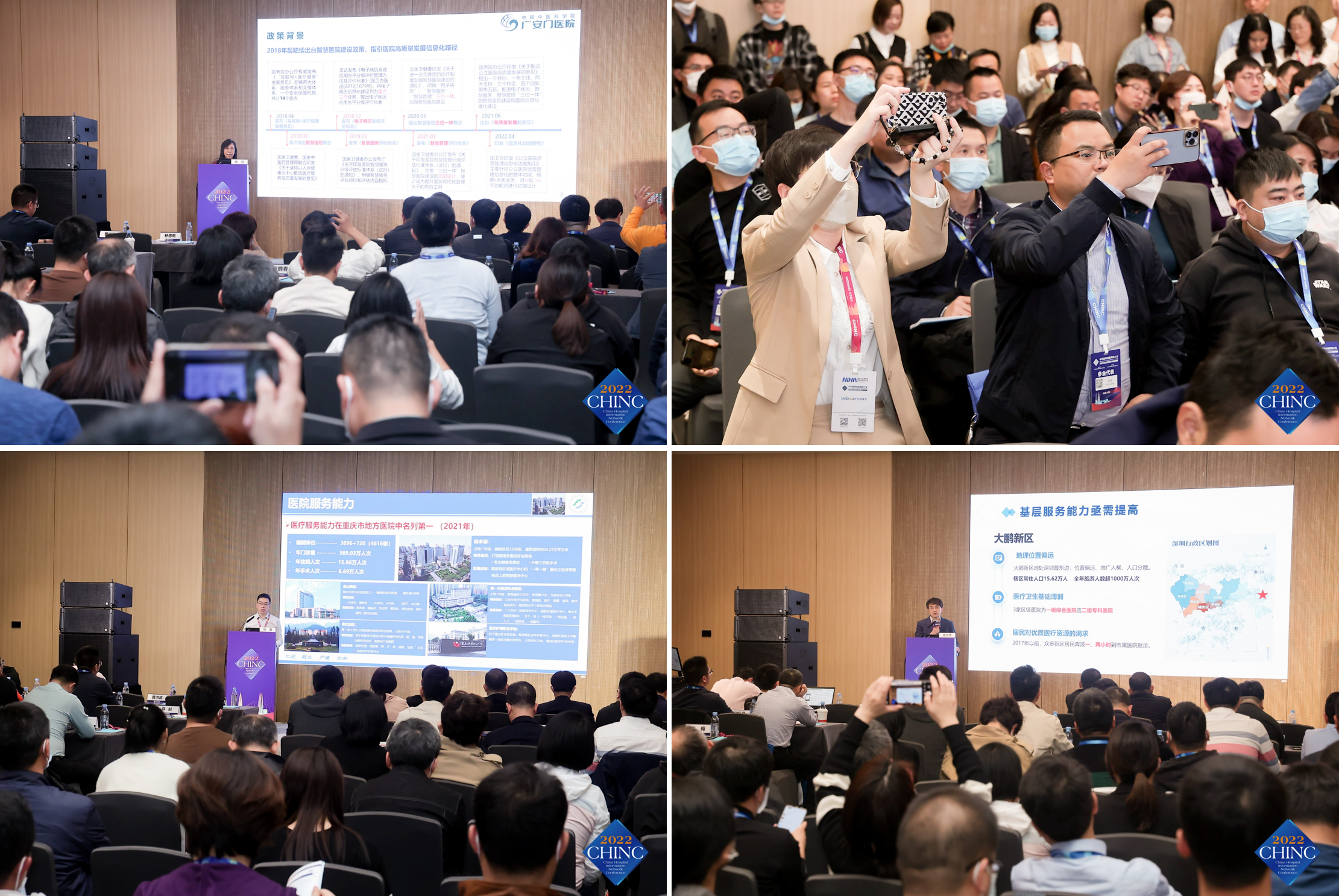 1692350961571755Z3YU.png 演講1.png