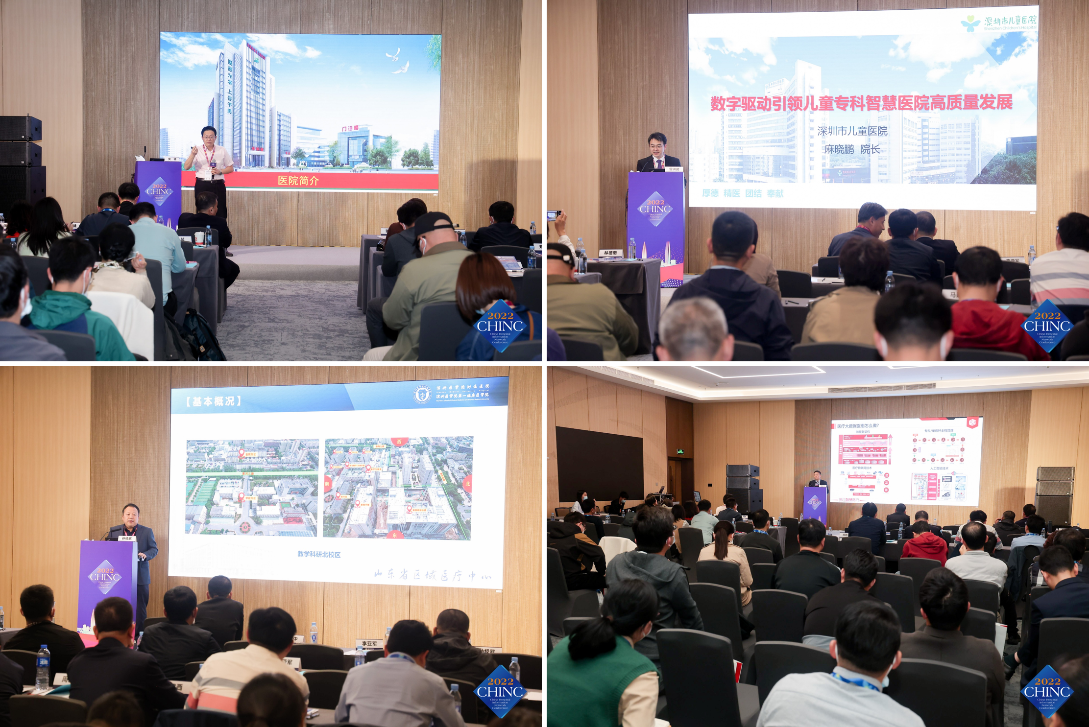 1692350984639384jRJC.png 演講2.png